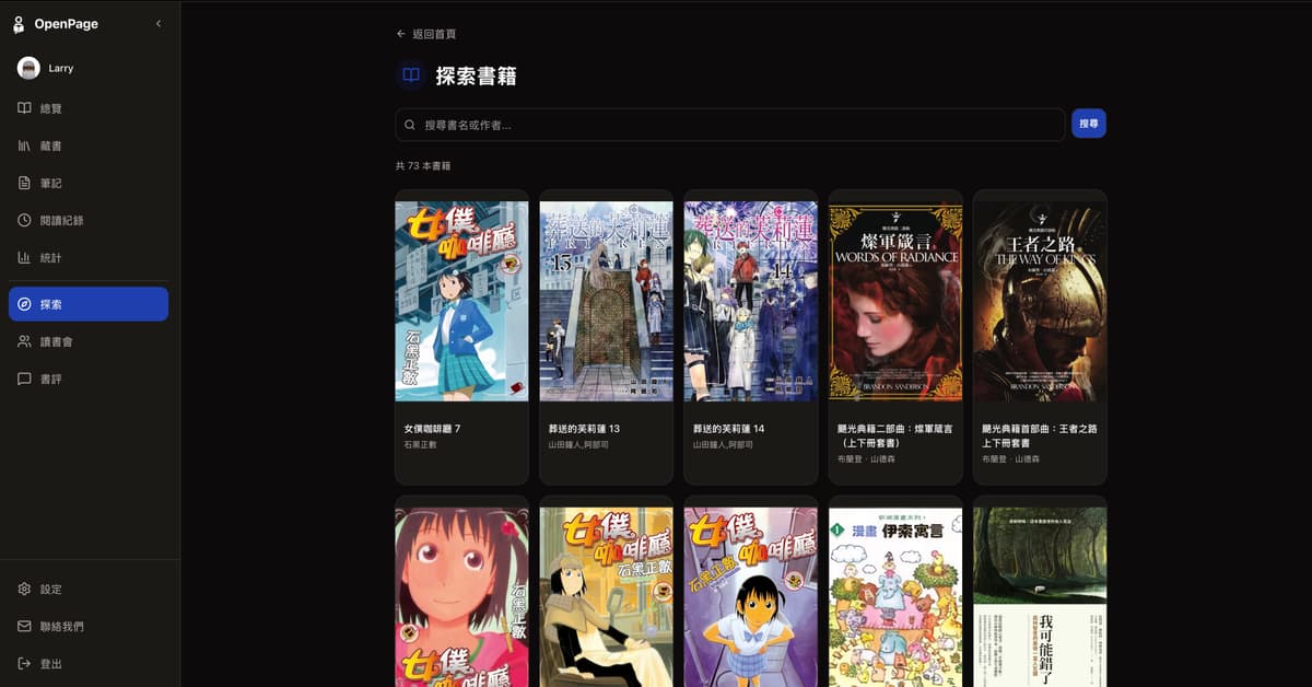 Discover new favorites